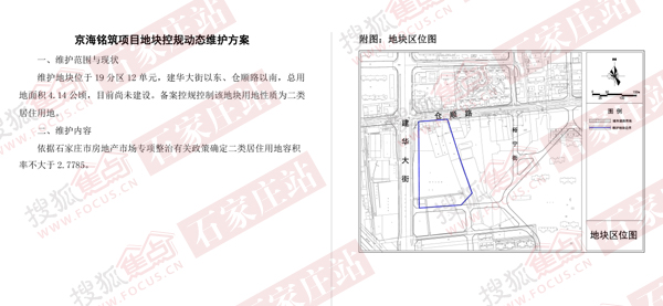 京海铭筑最新进展实拍(京海铭筑最新动态揭秘)