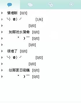 2017扣扣最新分组｜“2017QQ分组大全”