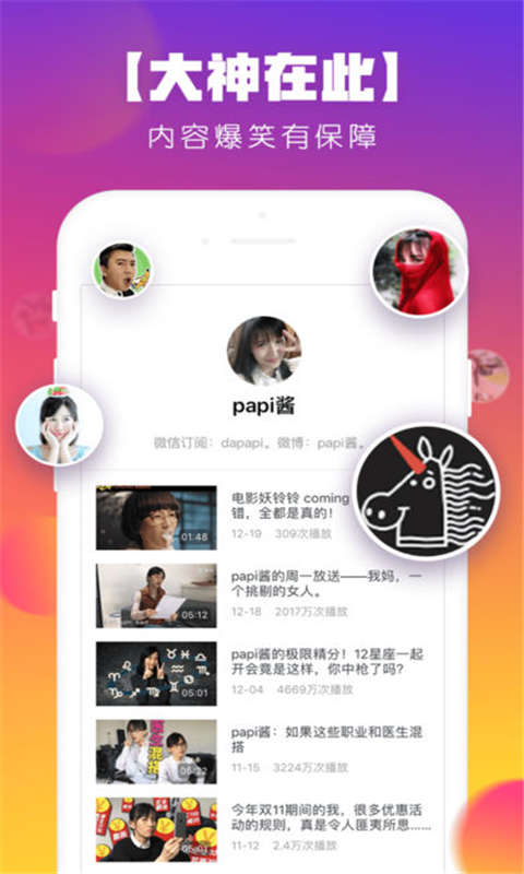 波波app最新版链接｜波波app最新版下载地址