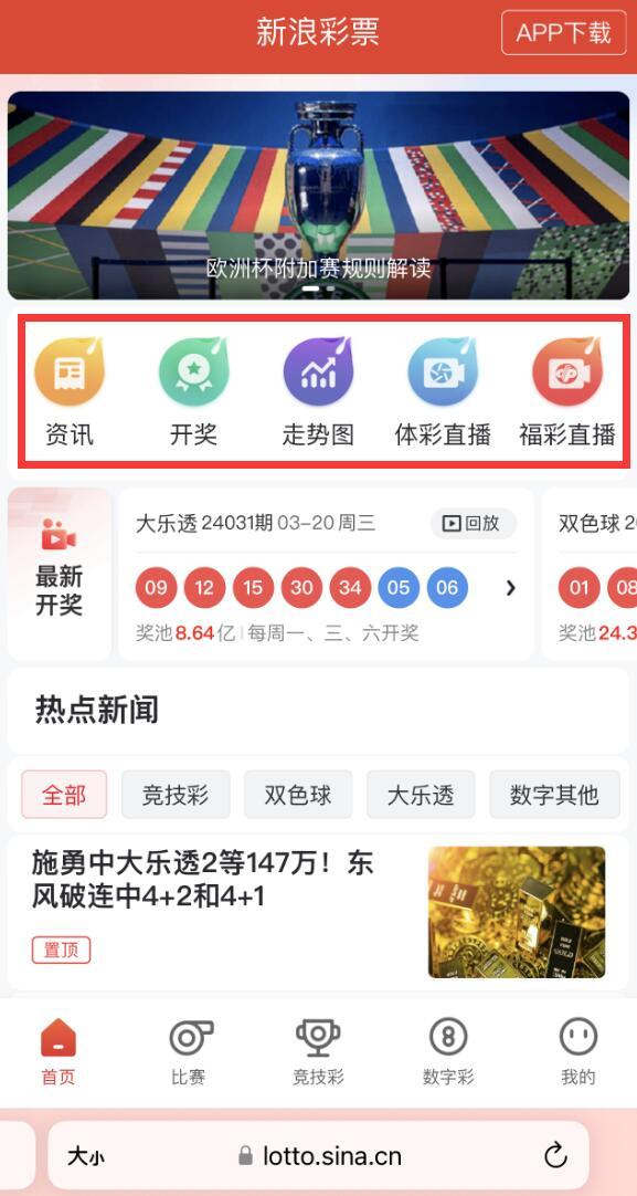 废柴网最新域名｜“废柴网全新网址揭晓”