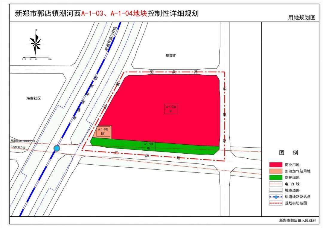 许昌蒋店新区最新发展蓝图揭晓