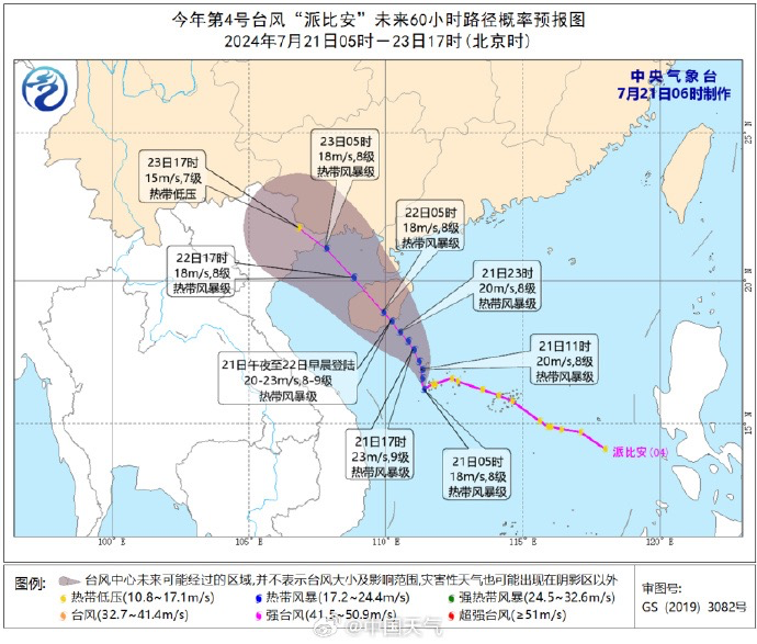 辽宁海域迎来清新风暴，台风最新动态盘点！