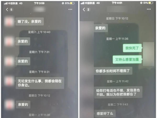 漯河最新婚恋资讯