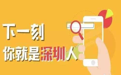 深圳热门午托班全新转手，寻找有缘人接棒传承教育服务