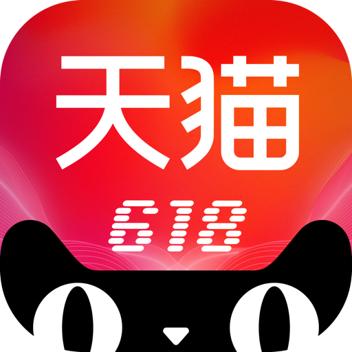 天猫官方APP——即刻下载全新升级版，尽享购物新体验！