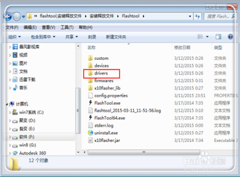 获取最新版Flashtool高效下载指南