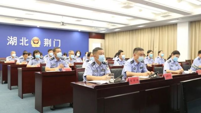 荆门市公安系统内部风云再起：市公安局人事调整最新动态揭晓